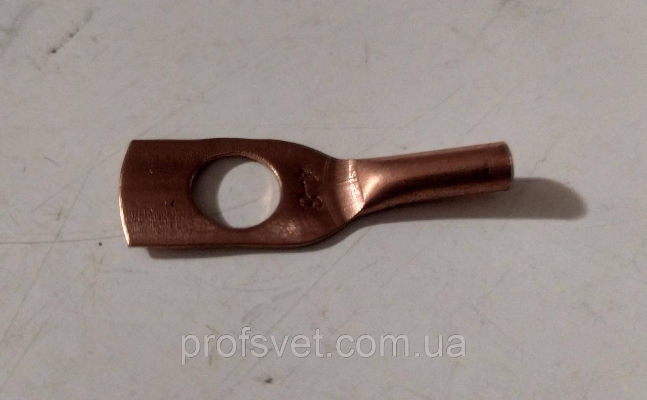 Кабельний наконечник мідний 4-8 ГОСТ-М
