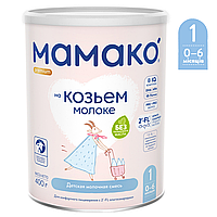 ЗГМ Мамако 1 Premium 0-6 міс, 400г Сухая молочная смесь