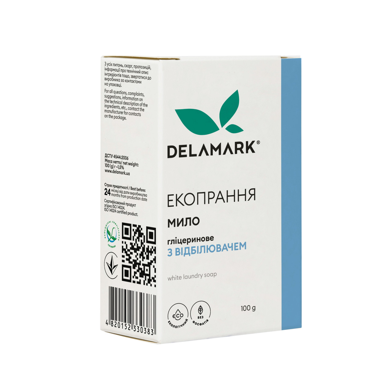 Мило для прання DeLaMark з відбілювачем, 110 г