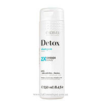 Шампунь для жирного волосся Cadiveu Detox Shampoo 250 мл