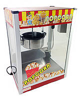 Апарат для приготування поп-корну GoodFood PCM10