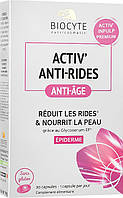 Капсулы антивозрастные Biocyte Activ' Anti-rides 30шт