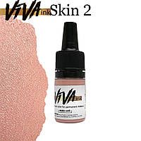 Пигмент VIVA ink Mineral Skin 2 для камуфляжа - 6 мл (Пигменты Вива для камуфляжа шрамов, стрий, ареолы груди)