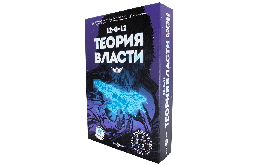 Настільна гра FGS Теория Власти (рус) (FGS45)
