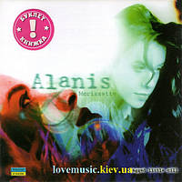 Музичний сд диск ALANIS MORISSETTE Jagged little pill (1995) (audio cd)