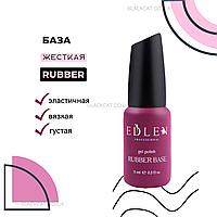 Каучуковая база для ногтей Edlen Professional Rubber Base 9 ml