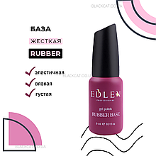 Каучукова база для нігтів Edlen Professional Rubber Base 9 ml