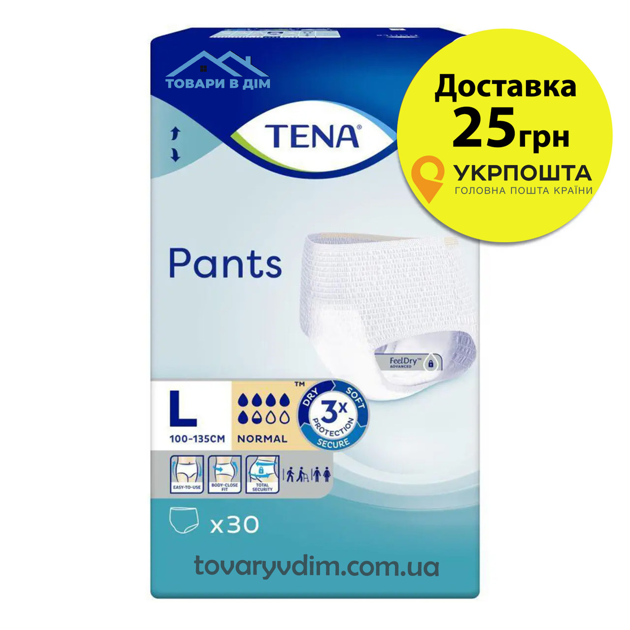 Підгузник -трусики для дорослих Tena Pants Normal Large 30 шт