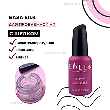 Silk Base Edlen база для нігтів з шовком 17 ml