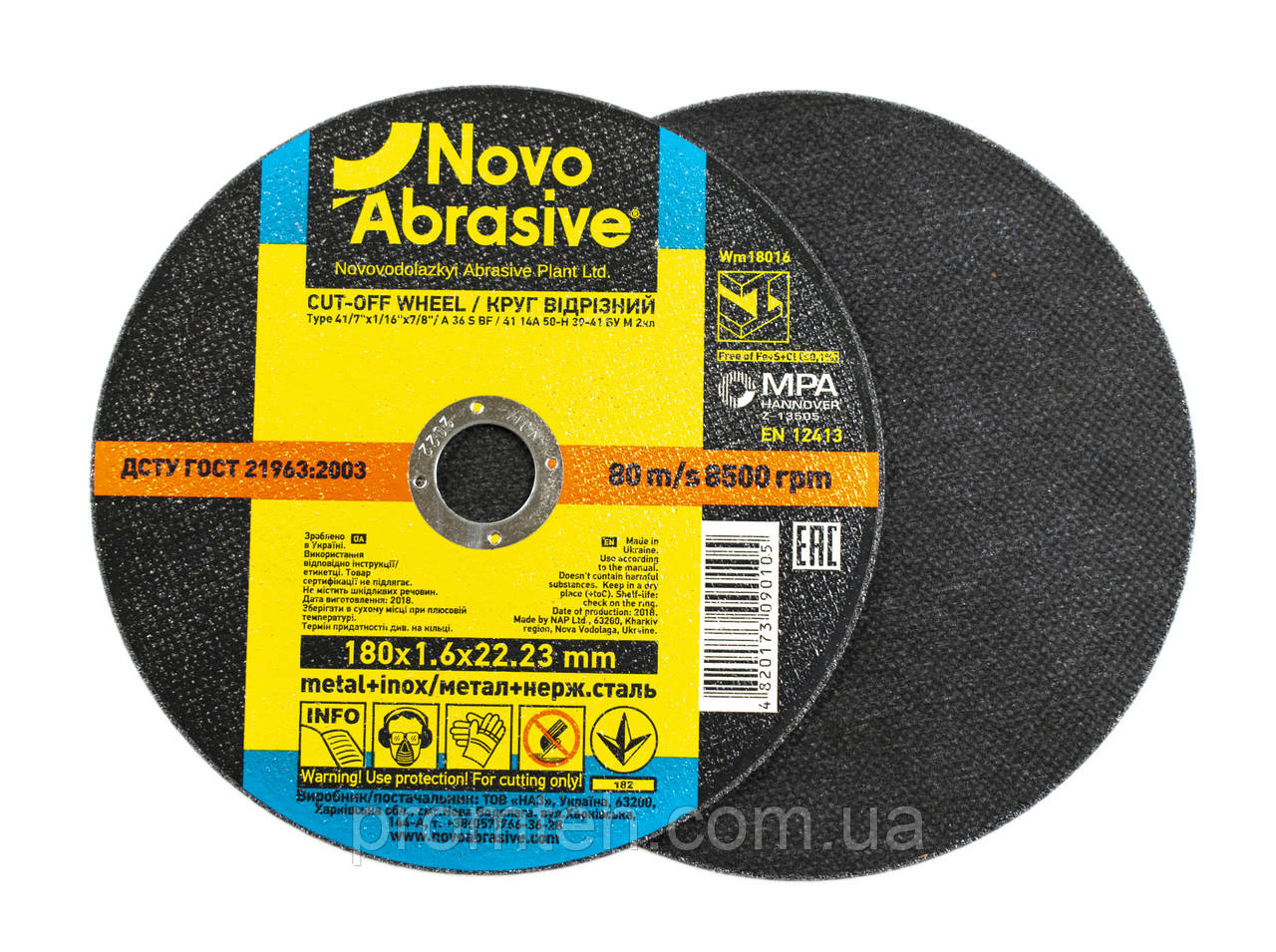 Круг відрізний для металу 180 мм, фото 1