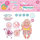 Пупс з коляскою «TK Group», УКРАЇНСЬКЕ НАЗВУЧЕННЯ, пісні та фрази в пакет 71101-UK, фото 3