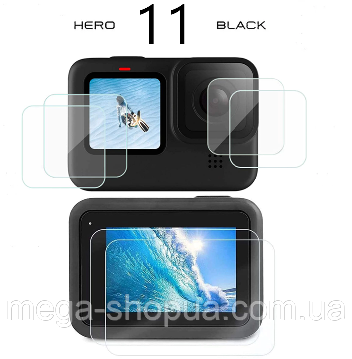 Захисне скло для GoPro Hero 11 Black. Захисне скло для Го Про 11 / GoPro Hero 11 Black, фото 1