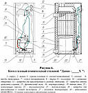 Газовий котел ДАнкo 18C (димохід, автомат, SIT, сталь 3 мм), фото 7