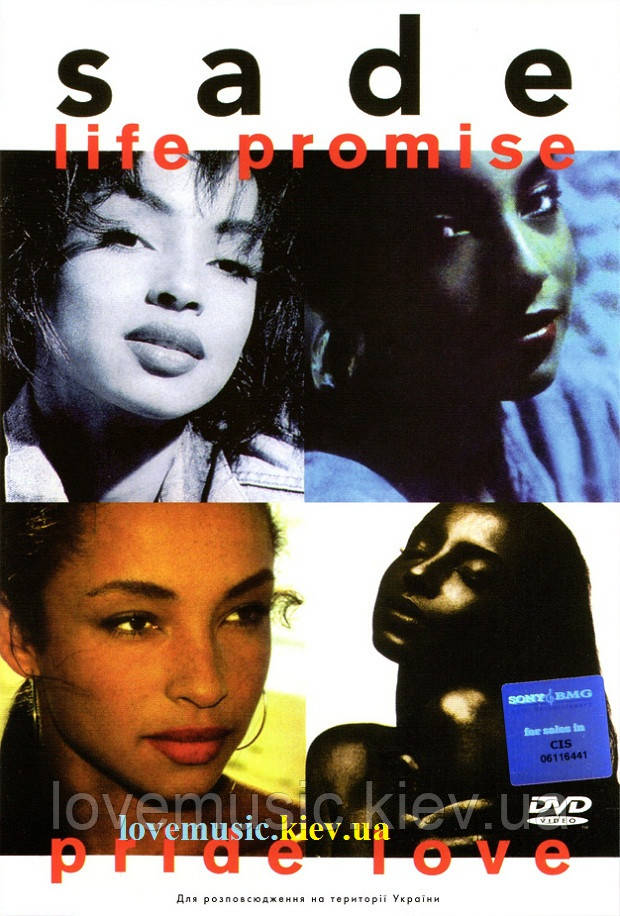 Відео диск SADE Life promise & Pride love (1993) (dvd video)