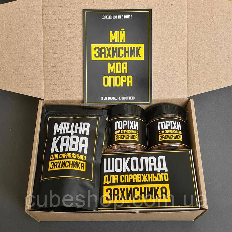 Подарунковий набір чоловічий «Моя опора» M