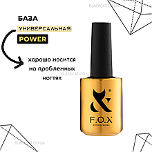 Power Base FOX каучукова база для нігтів базове покриття під гель-лак 14 ml