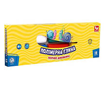 Полімерна глина 18 кольорів Школярик 253гр