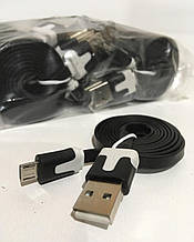 USB-кабель USB/MICRO ( micro usb плоский/3М )
