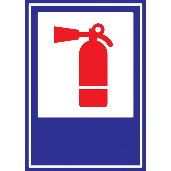 Наклейка А5 (148*210 мм) Пожежна безпека Вогнегасник (0587)