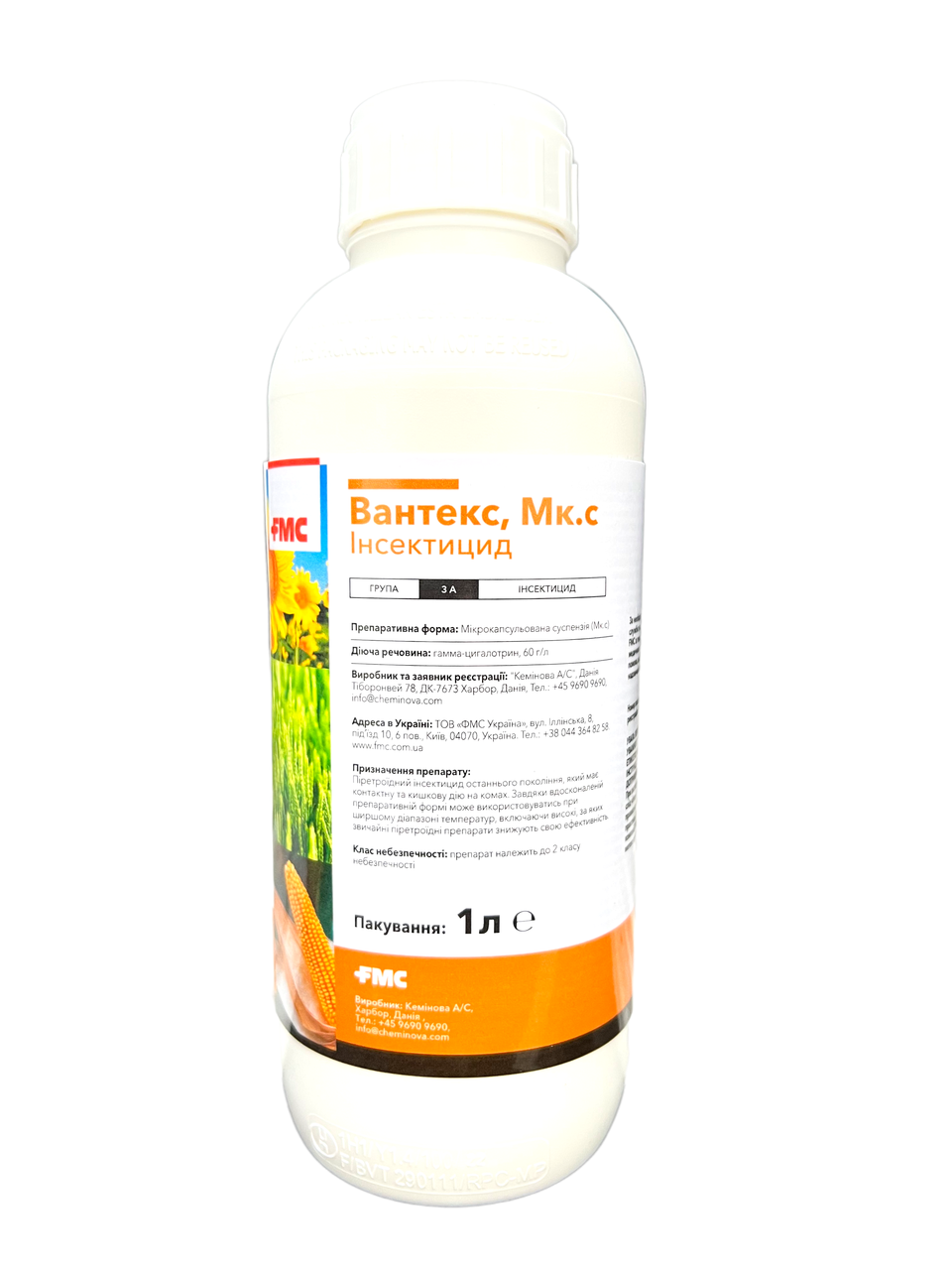 Інсектицид Вантекс FMC - 1 л
