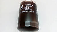 Фильтр масляный CA4DF2-13 4,75L (FAW 1061), CA6DL1-31 310 л.с. (FAW 3252)
