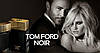 Tom Ford Noir Pour Femme парфумована вода 100 ml. (Том Форд Нор Пур Фемме), фото 6