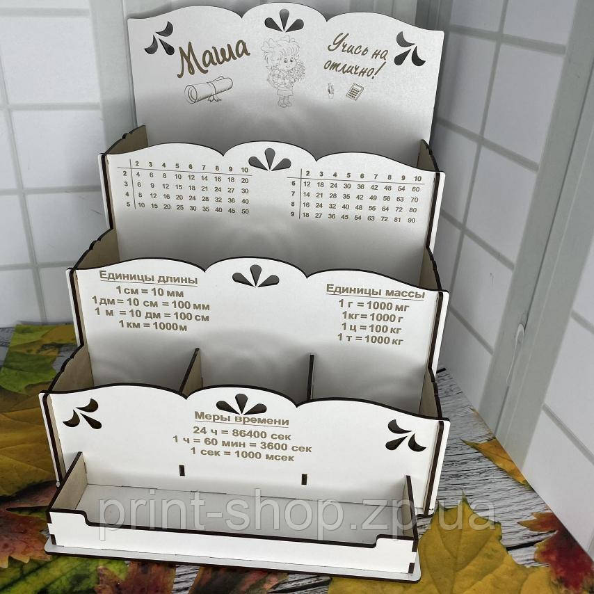 Великий шкільний органайзер для книг. Білий колір, фото 1