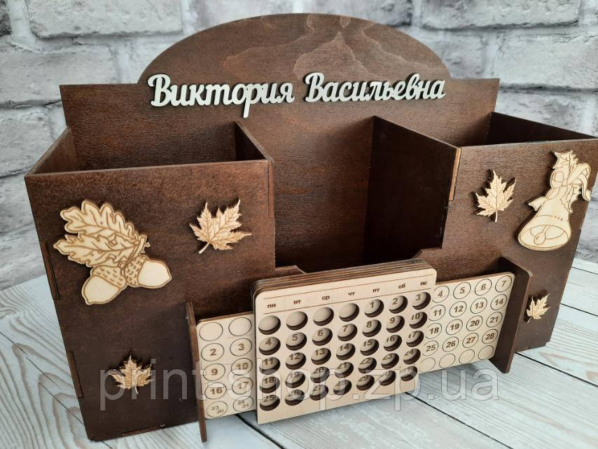 Великий органайзер з вічним календарем у коричневому кольорі