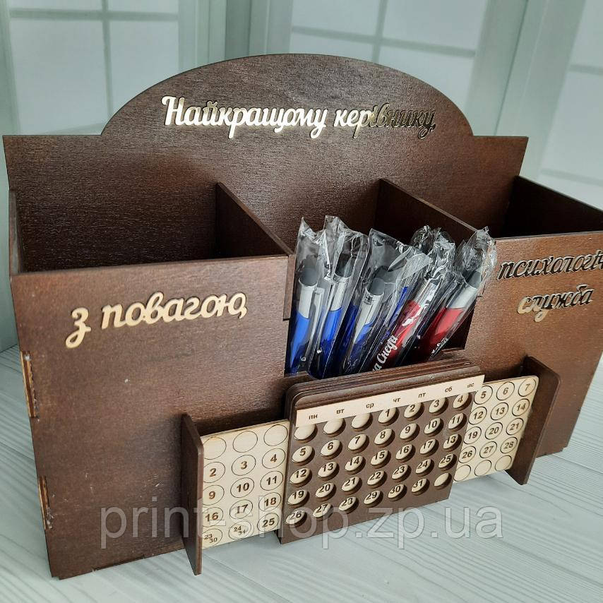 Великий органайзер із золотим принтом+вічний календар