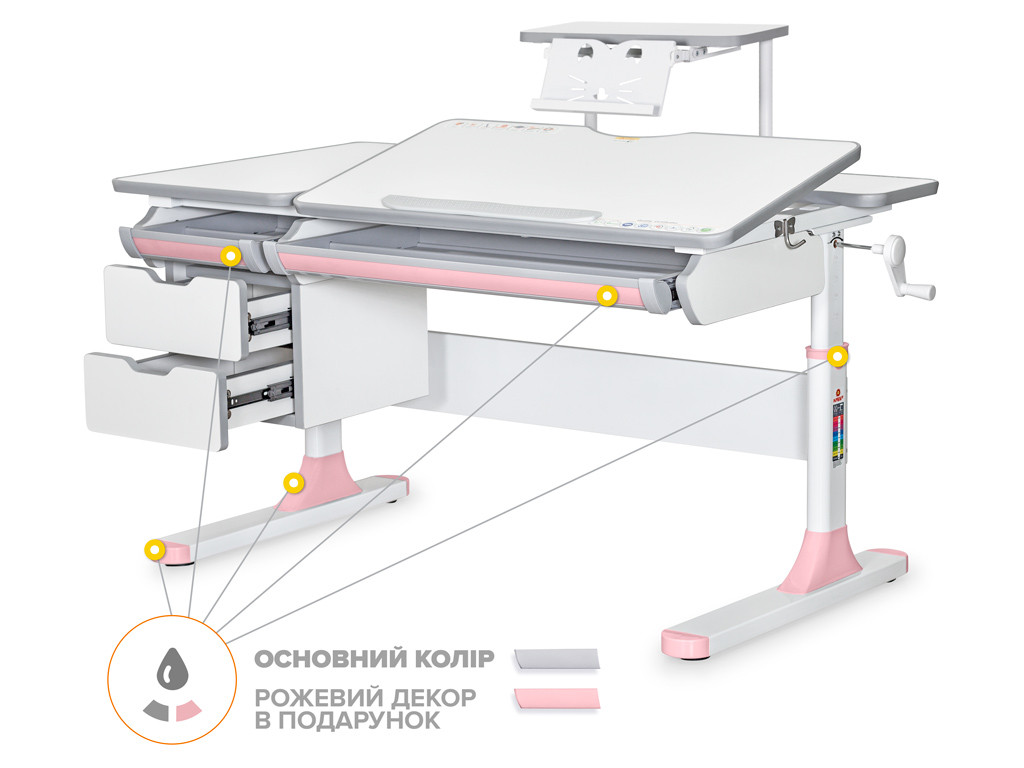 Mealux Дитячий стіл Mealux Hamilton Multicolor PN з полицею S-50 (арт. BD-680 W/G MC +PN +S50 WG)