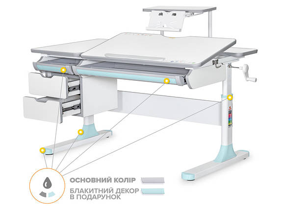 Mealux Дитячий стіл Mealux Hamilton Multicolor BL з полицею S-50 (арт. BD-680 W/G MC +BL +S50 WG), фото 2