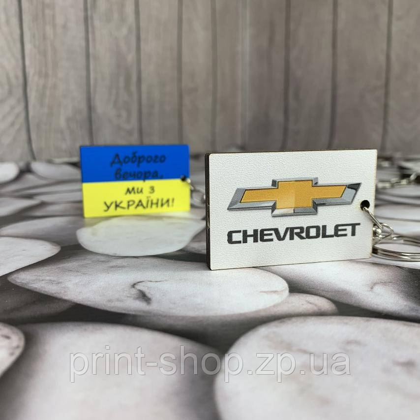 Авто брелок Chevrolet