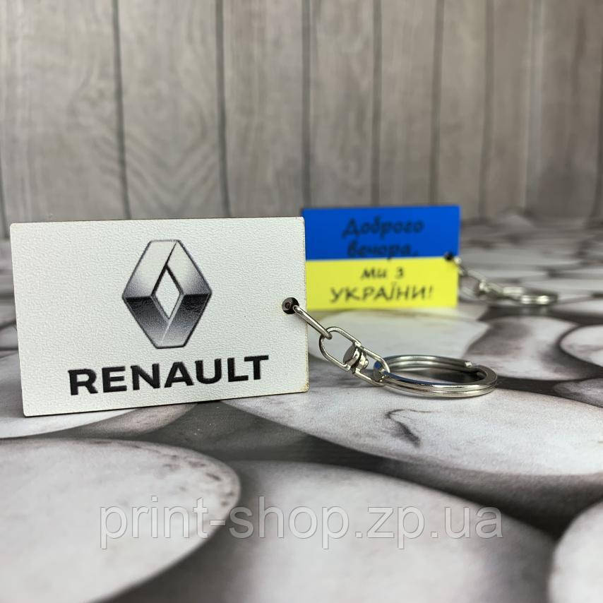 Авто брелок Renault