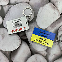 Авто брелок Seat