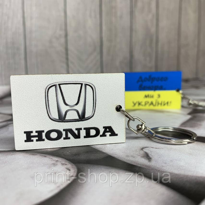 Авто брелок Honda