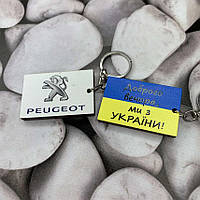 Авто брелок Peugeot