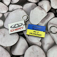 Авто брелок CHERY