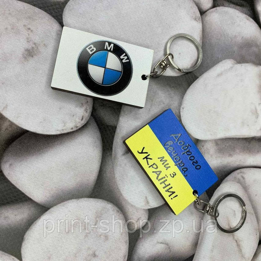 Авто брелок BMW