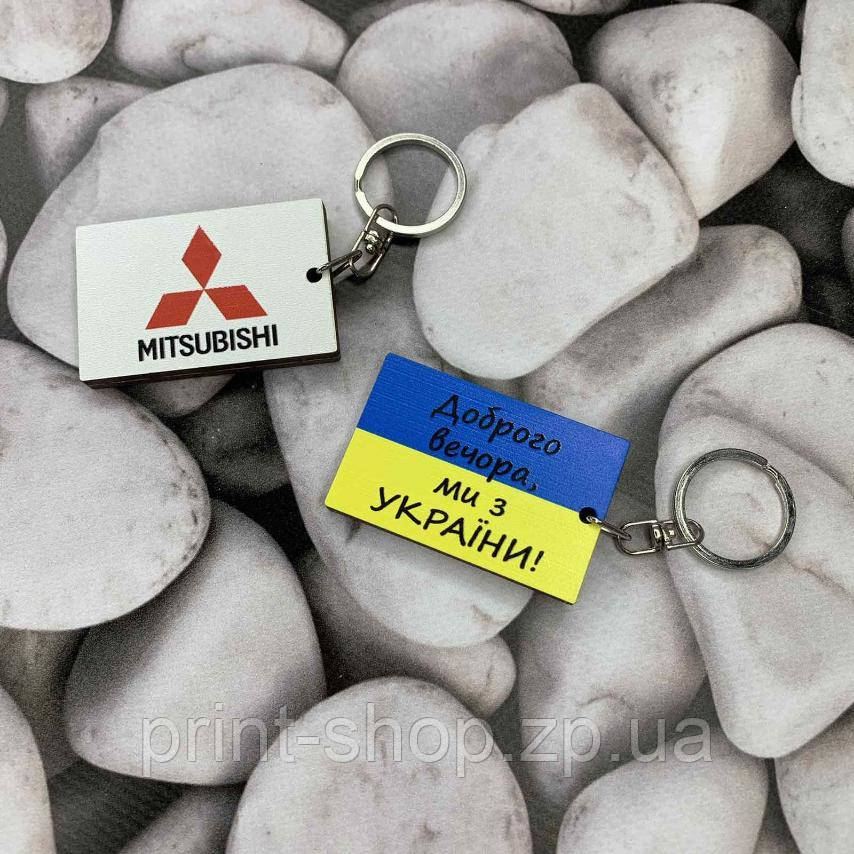 Авто брелок Mitsubishi