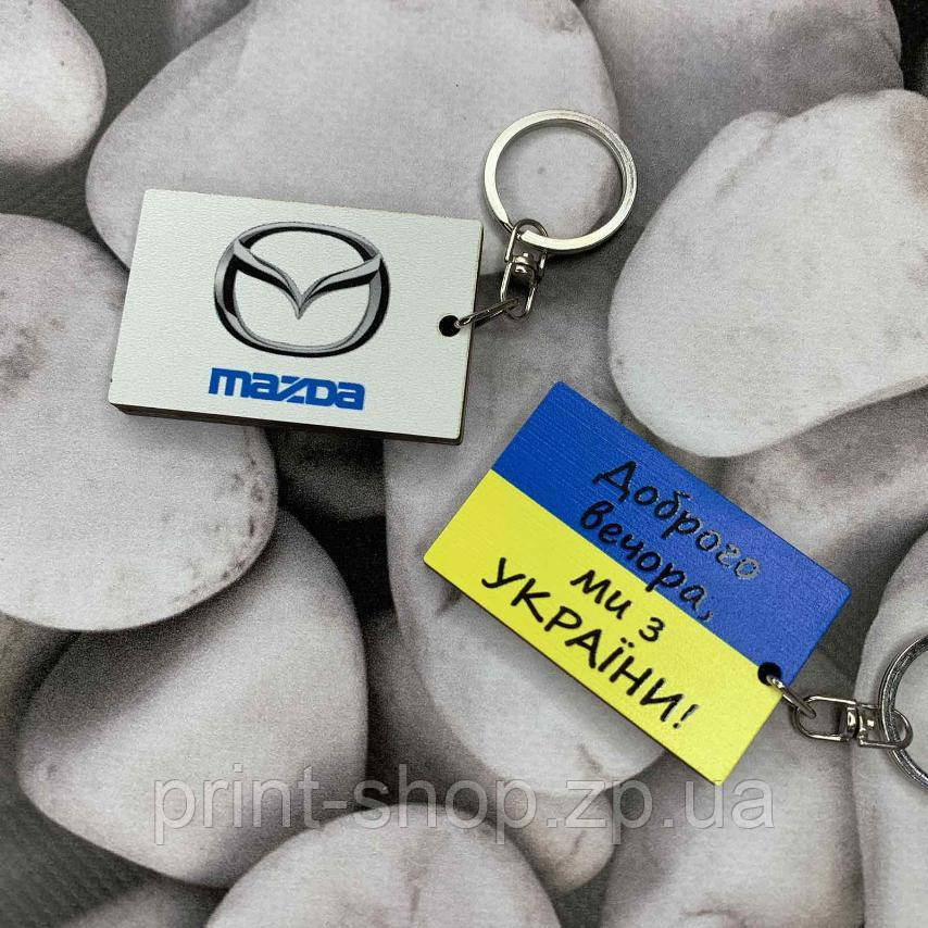 Авто брелок Mazda