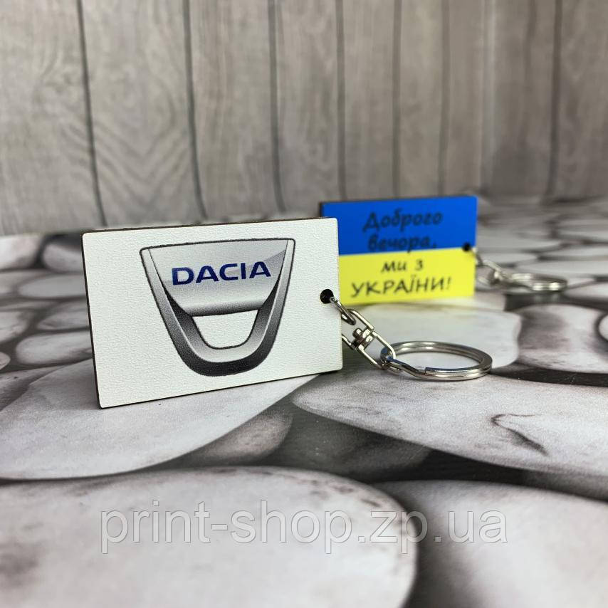 Авто брелок Dacia