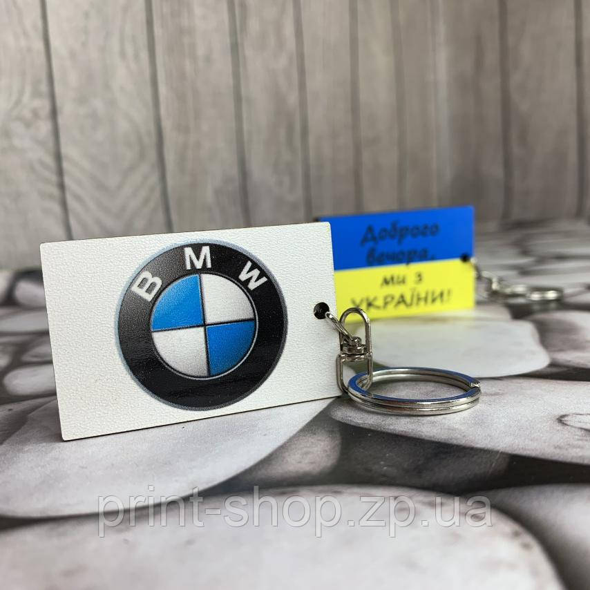 Авто брелок BMW