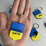 Патріотичний брелок "Герб", фото 2