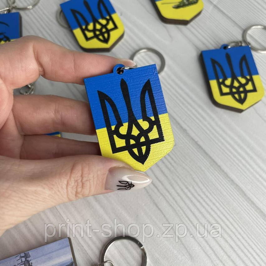 Патріотичний брелок "Герб"