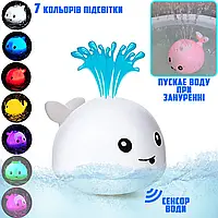 Игрушка для ванной Кит Whales Bathtube детский фонтанчик для купания с подсветкой, развивающий Белый