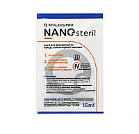 Дезінфекційний засіб (концентрат) NANOsteril (саше), 15 мл
