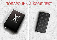 Подарочный комплект женский - Ежедневник Louis Vuitton + Клатч Louis Vuitton женский черно-серый