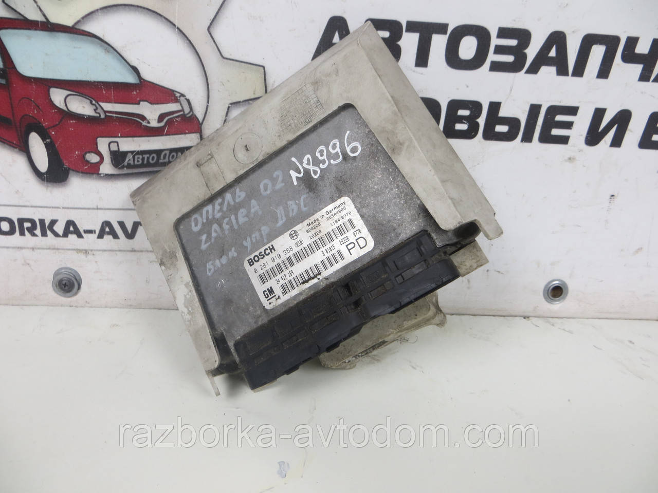 Блок керування двигуном (моги) Opel Zafira A (1999-2005) OE:0281010268