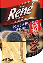 Rene Malawi Arabica 10 шт кава в чалдах для Philips Senseo