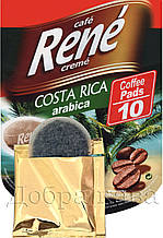 Rene Costa Rica Arabica 10 шт кава в чалдах для Philips Senseo